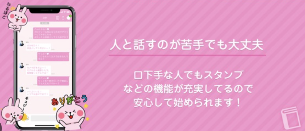 「ベリー」稼ぎ方