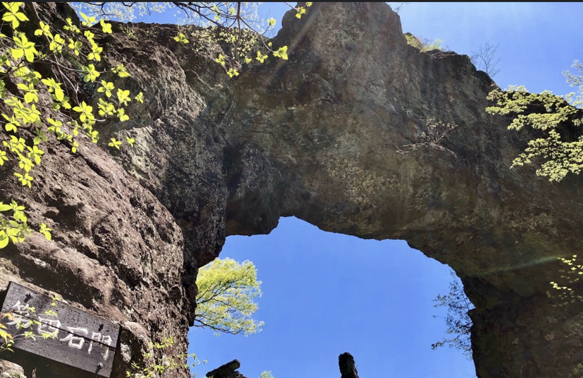 「群馬妙義山」自然豊か