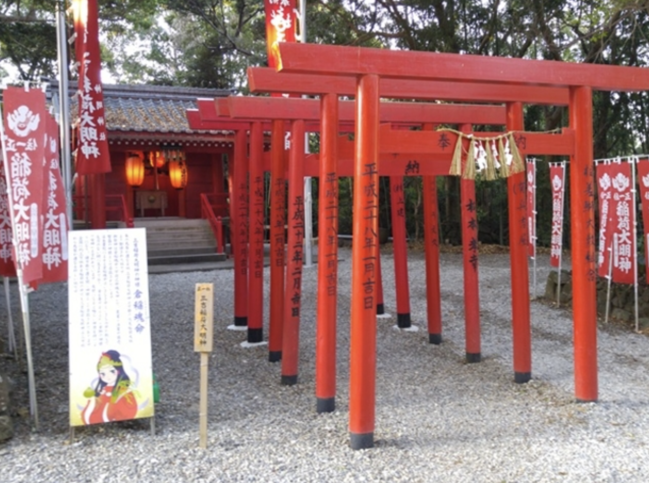 「三重神明神社 石神さん」縁結び