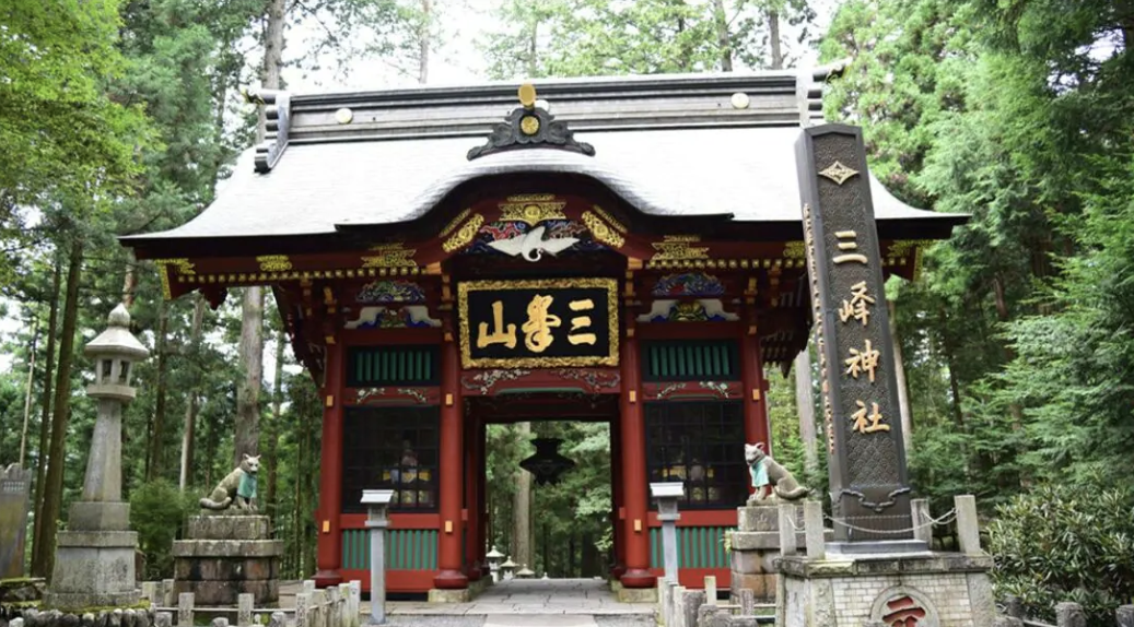 「埼玉三峯神社」パワースポット