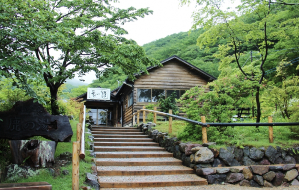 「栃木鹿の湯 」癒し