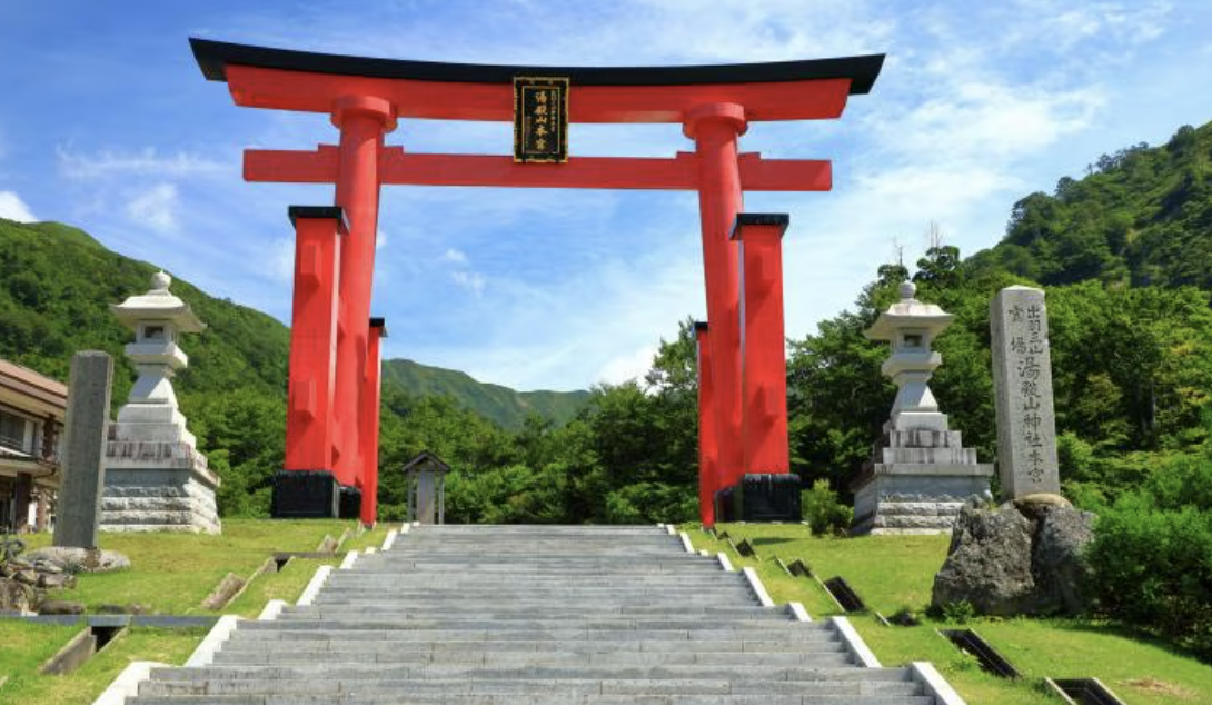 「山形出羽三山神社」御朱印帳